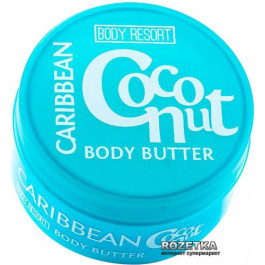 Mades Cosmetics Крем-масло для тела  Body Resort с экстрактом кокоса 200 мл (8714462085131)