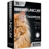 UNICUM Ошейник Premium против блох и клещей для котов 35 см (UN-001) - зображення 1