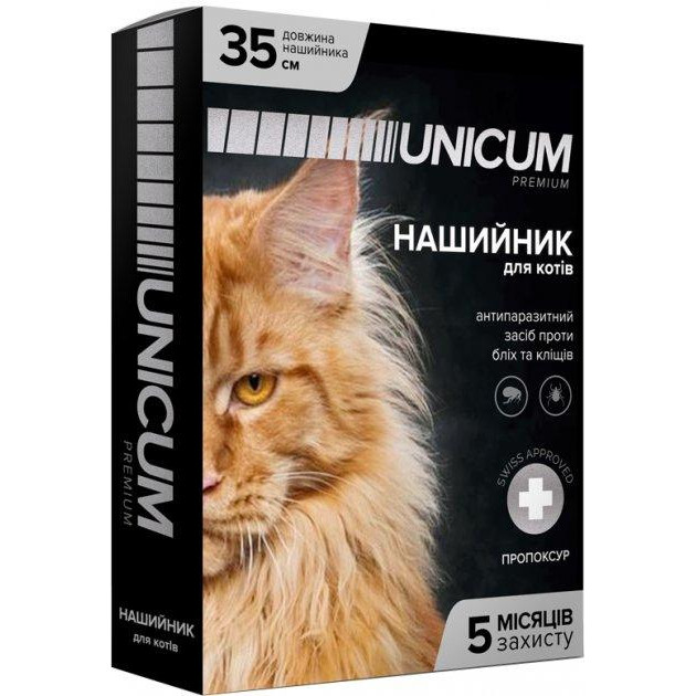 UNICUM Ошейник Premium против блох и клещей для котов 35 см (UN-001) - зображення 1