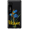Endorphone Силіконовий чохол на Meizu Pro 7 Plus Ukraine v2 5445u-1131-38754 - зображення 1