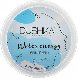   Dushka Маска для обличчя альгінатна Water energy (блакитна)  20 г