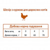 Schesir Adult Chicken - зображення 3