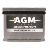  AGM 6СТ-65 Аз Silver Premium - зображення 1