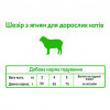 Schesir Adult Lamb 1,5 кг (760548) - зображення 2