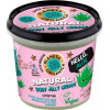 Organic Shop Крем-желе для тіла  Skin Super Good Body Cream Hallo Aloe з алое 360 мл (4743318101590) - зображення 1