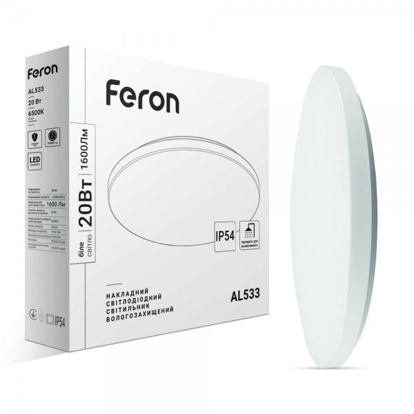 FERON Світлодіодний світильник  AL533 20W 6500К (40221) - зображення 1