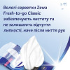 Zewa Серветки вологі  Classic 10 шт. (7322540883657) - зображення 3