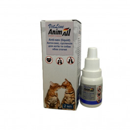 AnimAll VetLine AntiSex - суспензия Антисекс для регуляции половой активности у собак и кошек 2 мл (145541)