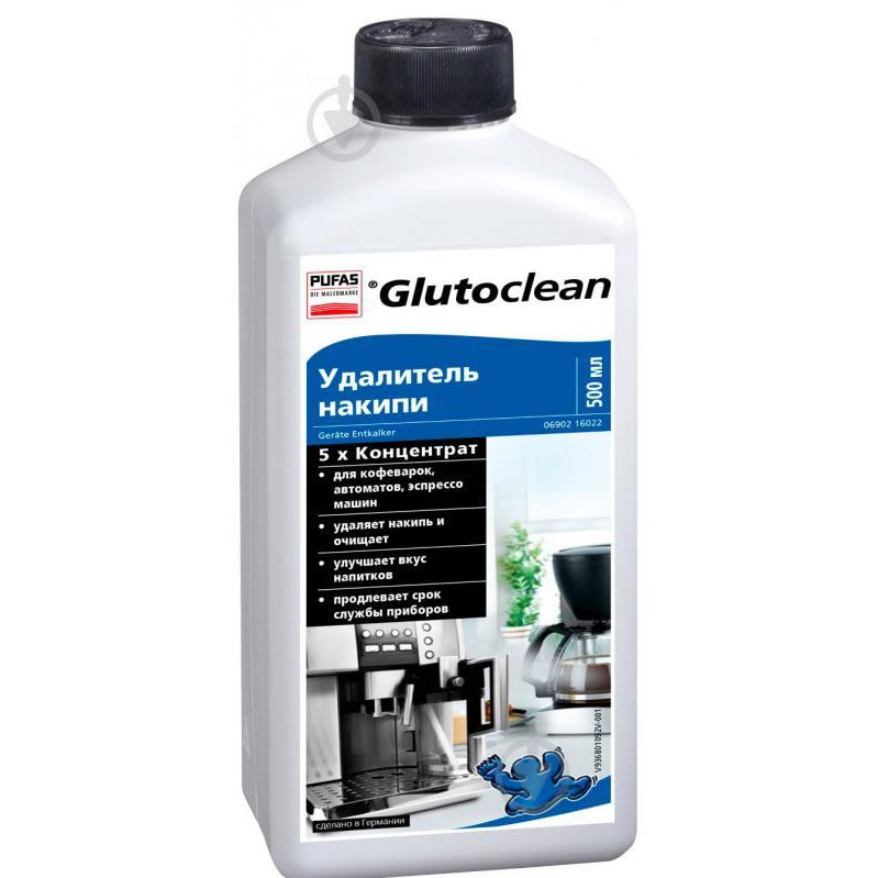 Glutoclean Средство для очистки накипи 500 мл (4044899368915) - зображення 1