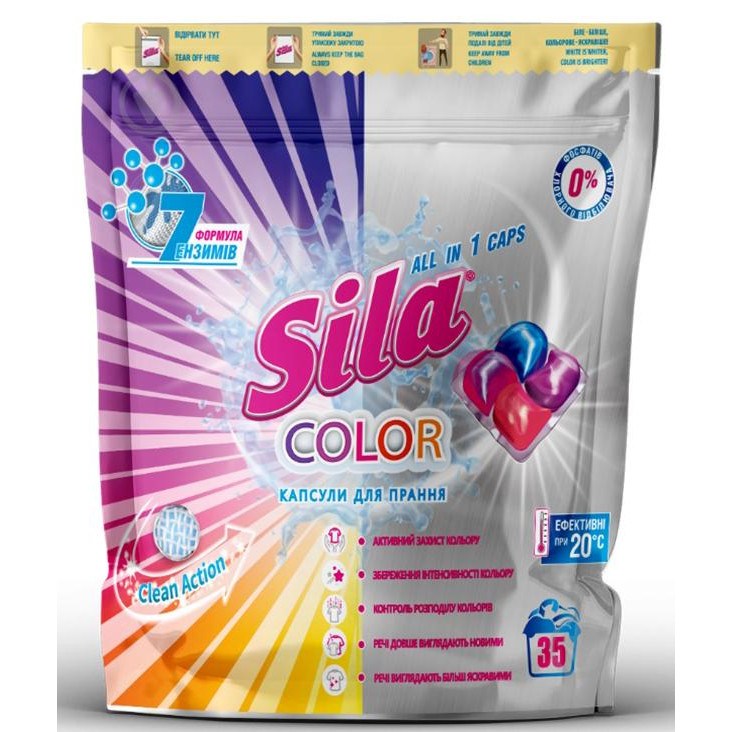 Sila Засіб для прання  Color у капсулах 35x24.5 г (4823107605376) - зображення 1