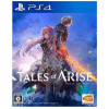  Tales of Arise PS4 - зображення 1