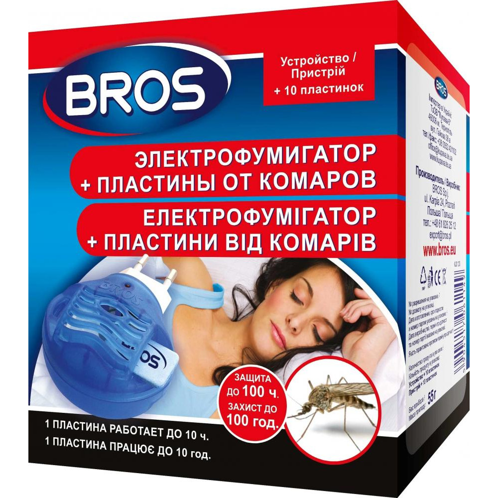BROS Електрофумігатор + 10 пластин  інсектицидний засіб від комарів (5904517269446) - зображення 1