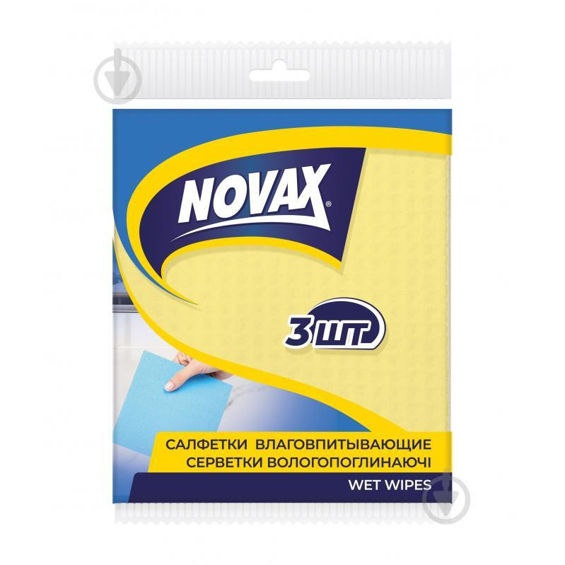Novax Серветки для прибирання  вологопоглинаючі 3 шт. (4823058326627) - зображення 1