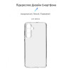 ArmorStandart Air Series для Samsung S23FE 5G Camera cover Transparent (ARM69587) - зображення 2