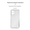 ArmorStandart Air Series Xiaomi Redmi Note 12 4G Camera cover Transparent (ARM67478) - зображення 2