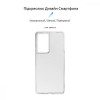 ArmorStandart Air Series Samsung S21 Ultra Transparent (ARM67967) - зображення 2