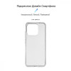 ArmorStandart Air Series Xiaomi Redmi 12С Transparent (ARM67122) - зображення 2