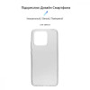 ArmorStandart Air Series Xiaomi Redmi 10C Transparent (ARM61300) - зображення 2