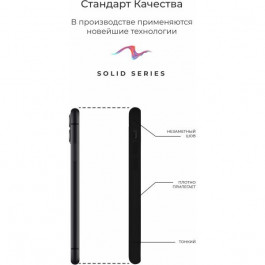   ArmorStandart Solid Series для Apple iPhone 12 Mini Black (ARM57518)