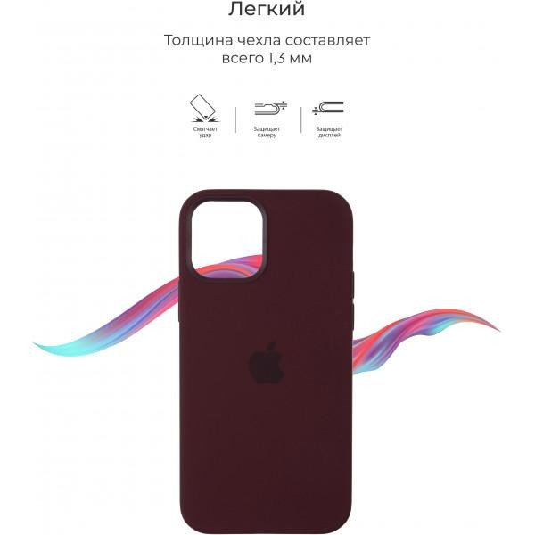 ArmorStandart Solid Series для Apple iPhone 12 Mini Plum (ARM57525) - зображення 1