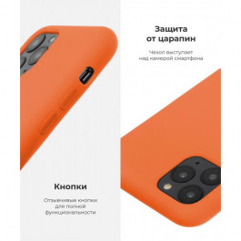   ArmorStandart Solid Series для Apple iPhone 12 Mini Kumquat (ARM57523)