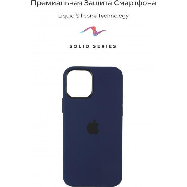 ArmorStandart Solid Series для Apple iPhone 12 Mini Deep Navy (ARM57520) - зображення 1