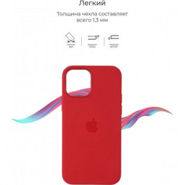 ArmorStandart Solid Series для Apple iPhone 12 Mini Red (ARM57519)