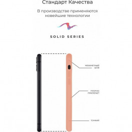 ArmorStandart Solid Series для iPhone 11 Pro Max Grapefruit (ARM56971)