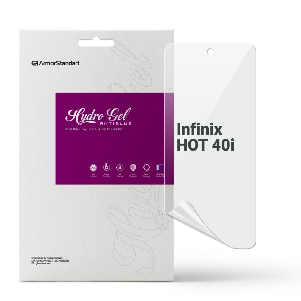 ArmorStandart Плівка захисна  Anti-Blue Infinix HOT 40i (ARM73770) - зображення 1