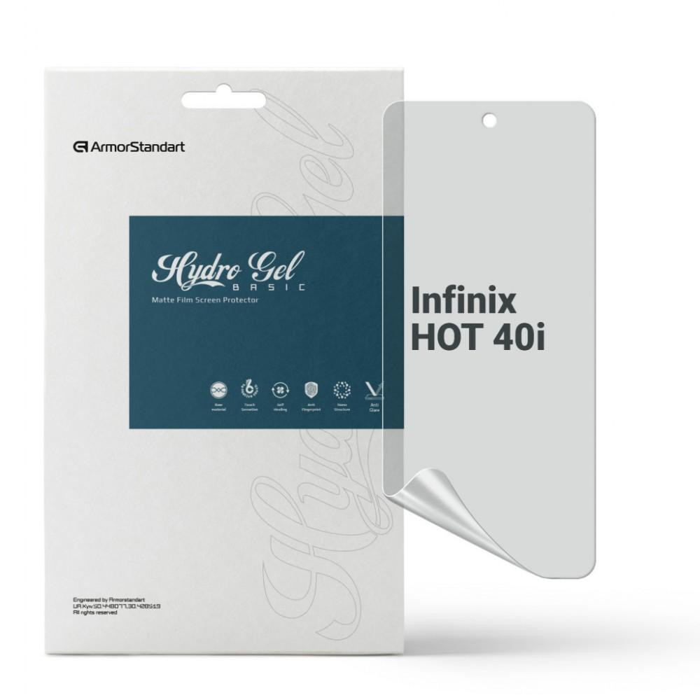 ArmorStandart Плівка захисна  Matte Infinix HOT 40i (ARM73782) - зображення 1