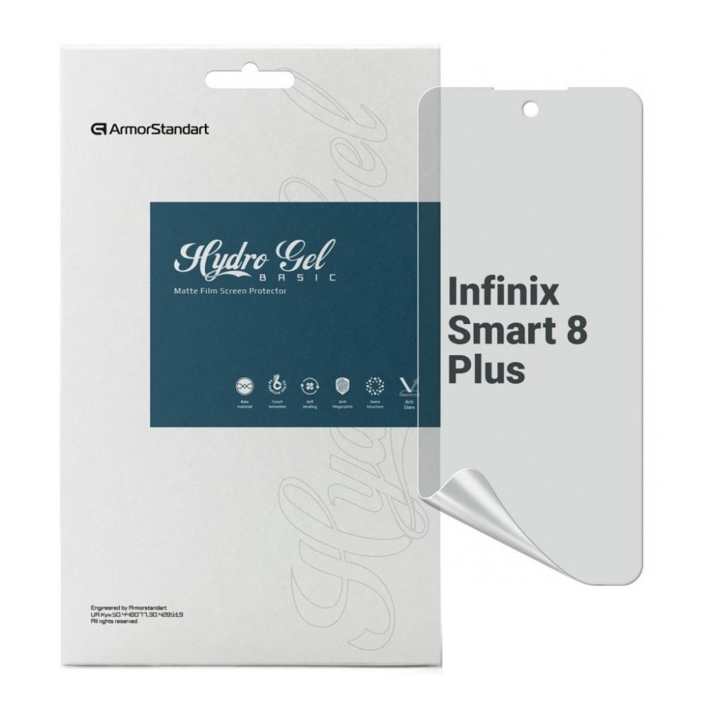 ArmorStandart Плівка захисна  Matte Infinix Smart 8 Plus (ARM73779) - зображення 1