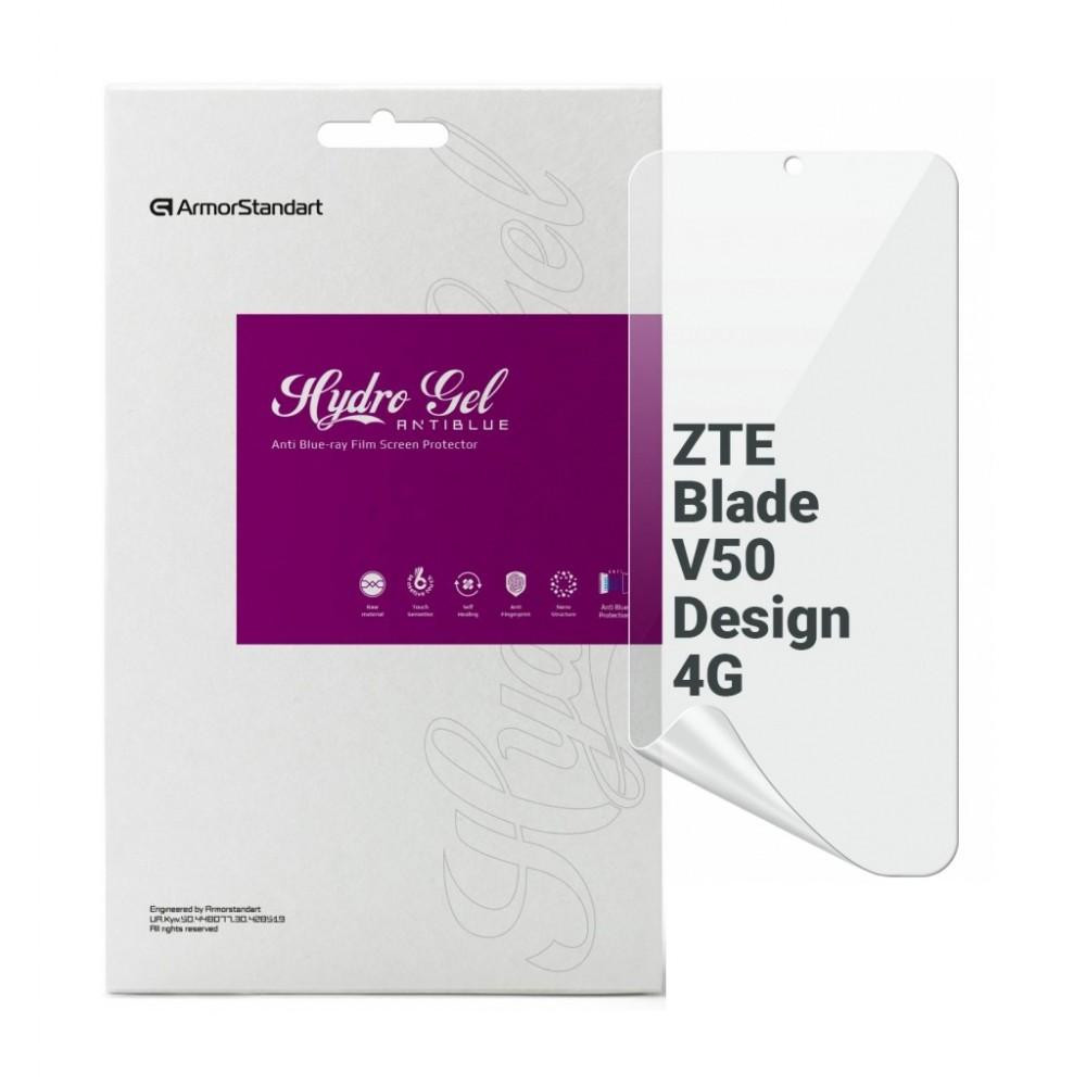 ArmorStandart Гідрогелева плівка  Anti-Blue для ZTE Blade V50 Design 4G (ARM70673) - зображення 1