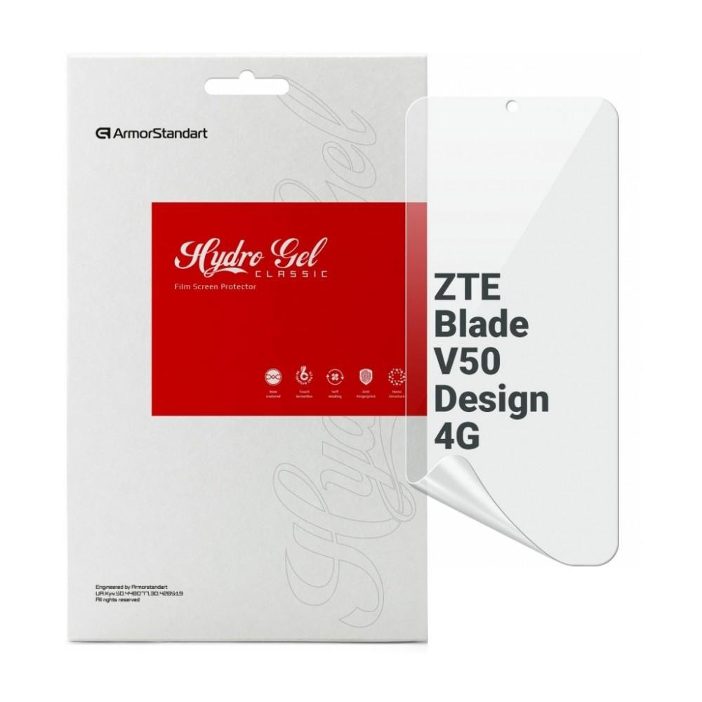ArmorStandart Гідрогелева плівка  для ZTE Blade V50 Design 4G (ARM70659) - зображення 1
