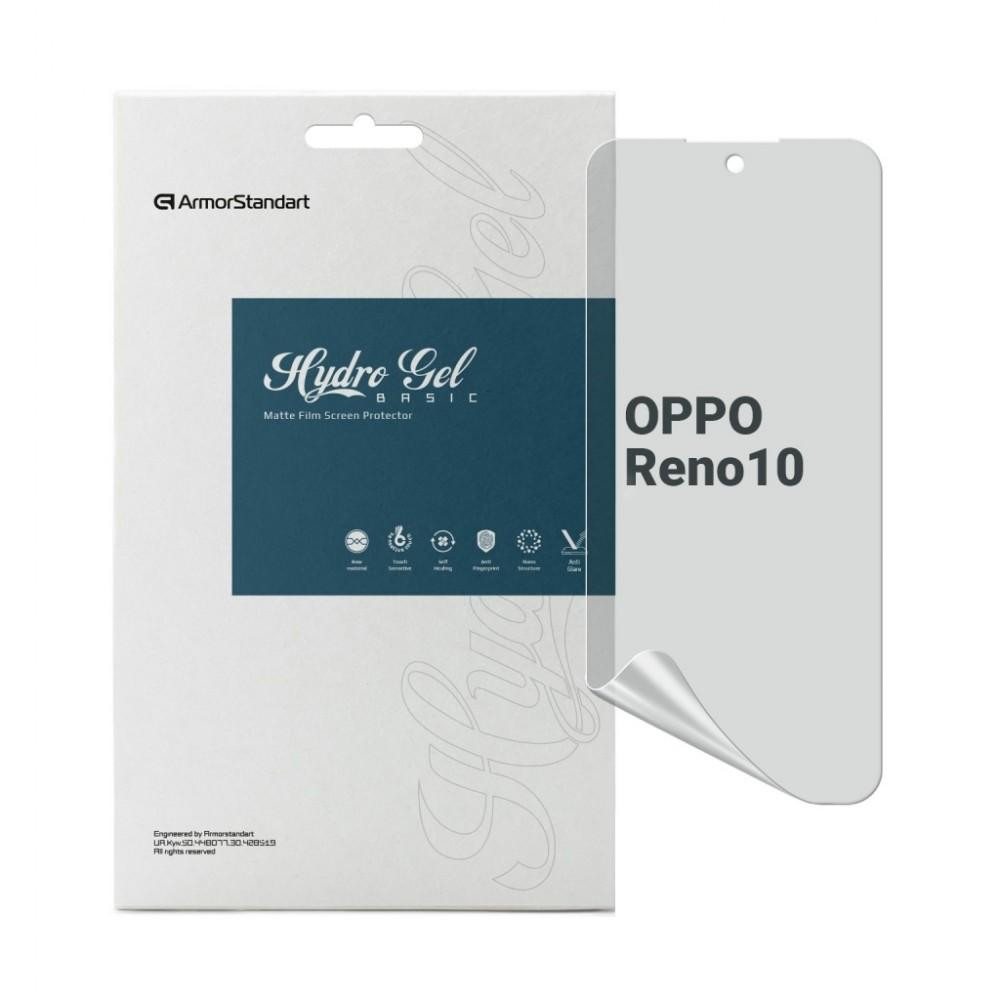 ArmorStandart Плівка захисна  Matte OPPO Reno10 (ARM67891) - зображення 1