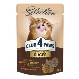 Клуб 4 лапы Premium Selection Slices Rabbit Turkey in Gravy 80 г (4820215368001)