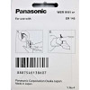 Panasonic Сменный нож к машинке для стрижки Panasonic WER9181Y (ER131) - зображення 3