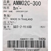 Panasonic AMM02C-300 - зображення 4