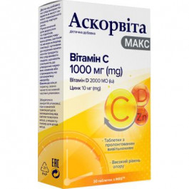 Natur Produkt Pharma Натуральна добавка Ascorvita Max Таблетки №30 (Вітамін С, D+Цинк), 30 таблеток