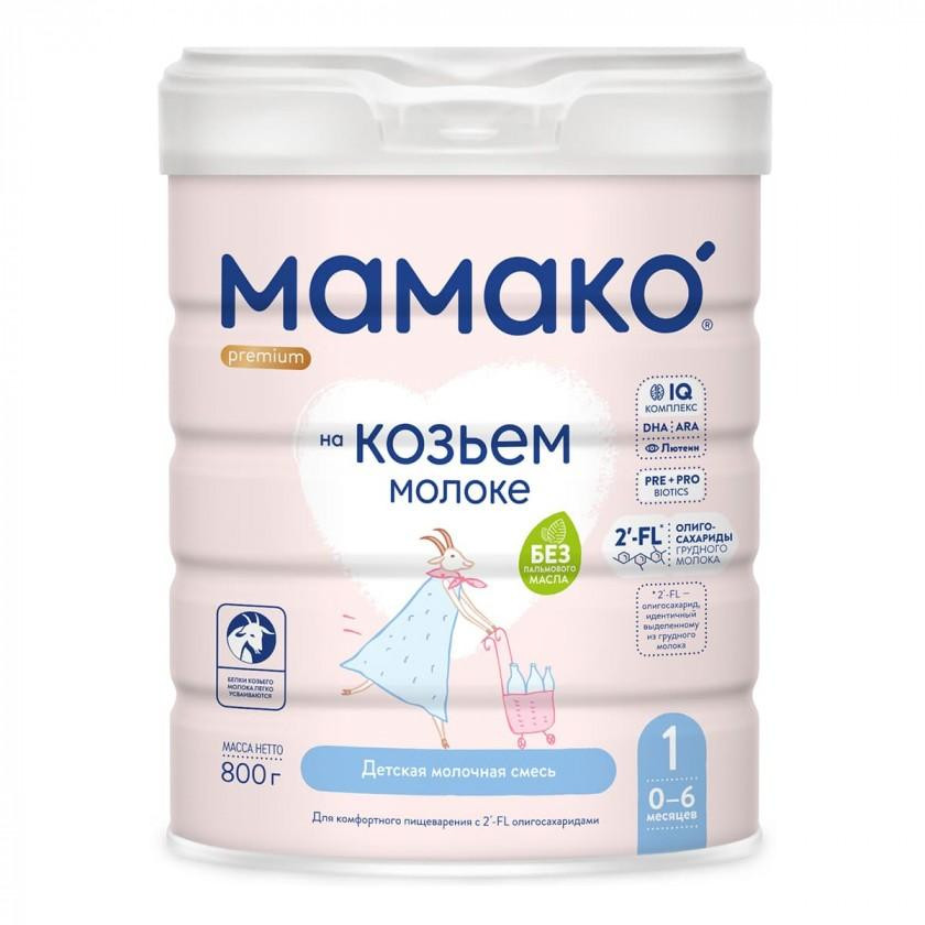 МАМАКО Сухая адаптированная смесь Premium 1, на основе козьего молока  800 г - зображення 1