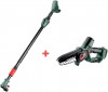 Metabo MS 18 LTX 15 Set без АКБ та ЗП (691229000) - зображення 1