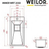 Weilor IMMER WRT 2550 - зображення 6