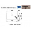 Blanco ANDANO 700-U 522971 - зображення 7