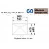 Blanco ZEROX 550-U 521591 - зображення 8