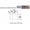 Blanco CLARON 340/180-U 521610 - зображення 7