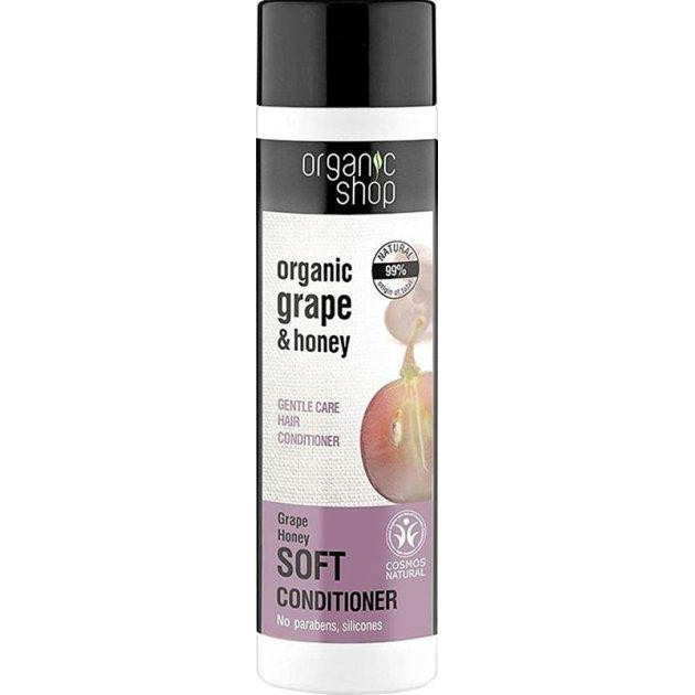 Organic Shop Натуральний кондиціонер для волосся  Organic Grape & Honey Gentle Care Hair Conditioner 280 мл (4744 - зображення 1