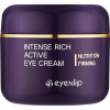 Eyenlip Живильний крем для шкіри навколо очей  Intense Rich Active Eye Cream 50 мл (8809555253389) - зображення 1