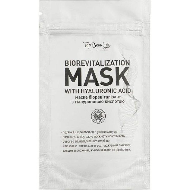 Top Beauty Маска для обличчя  Biorevitalization Mask з Гіалуроновою кислотою 35 г (4820169180975) - зображення 1