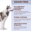 Optimeal Adult Dog Grain Free Carnivores утка и овощи 1,5 кг (4820083905872) - зображення 3