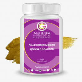 Alg & Spa Альгінатна "Маска краси із золотом" (200 г)