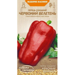 ТМ "Семена Украины" Насіння  перець солодкий Червоний велетень 0,25г